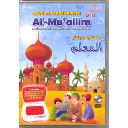 Al-Mu'allim 1 & 2