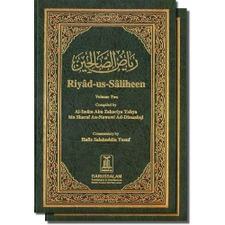 Riyad-us-Saliheen 